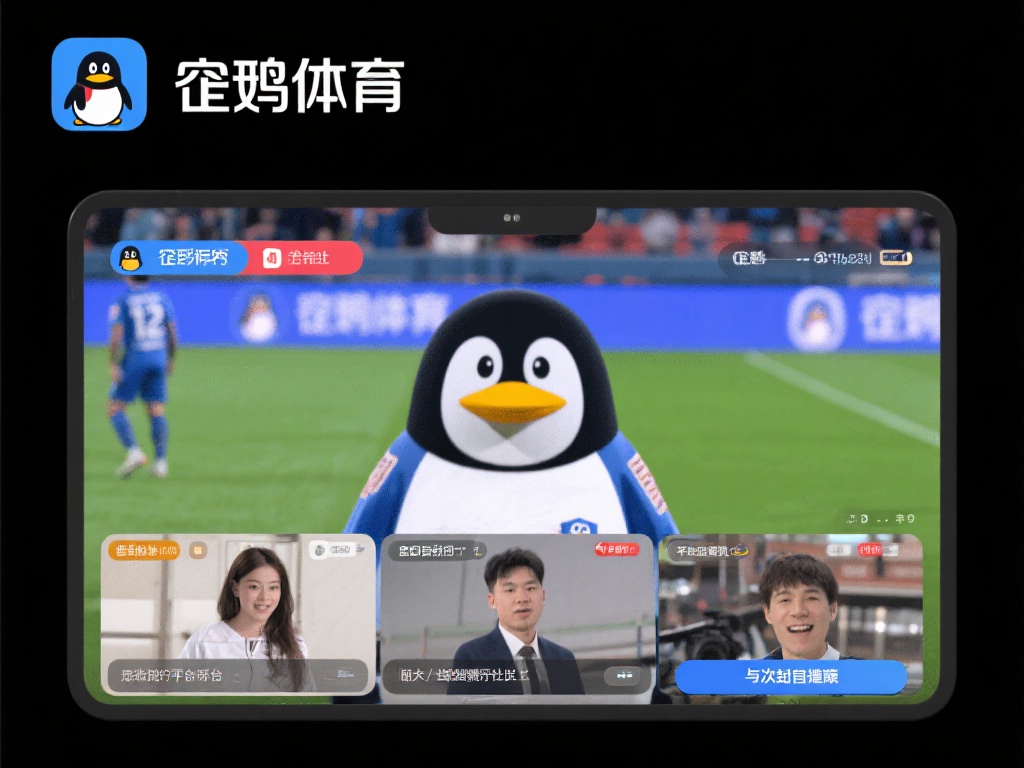 2025年07月02日-2025年07月21日企鹅体育违规用户封禁公示 - 企鹅直播-全球顶级赛事的体育视频直播平台,集NBA直播,足球直播,网球直播,奥运直播,跑步健身直播于一体的全民直播平台